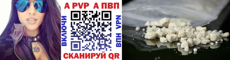 A PVP крисы CK  Купить закладки  Петушки 