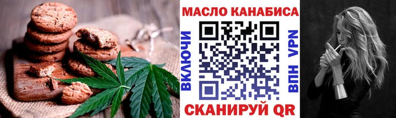 Cannafood конопля  Купить закладки  Петушки 