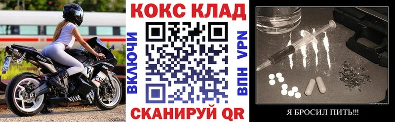 COCAIN 99% Купить закладки Петушки