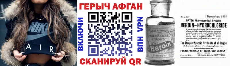 Купить где  Петушки  ГЕРОИН гречка 