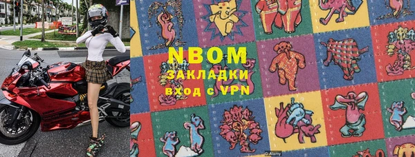наркотики Киреевск