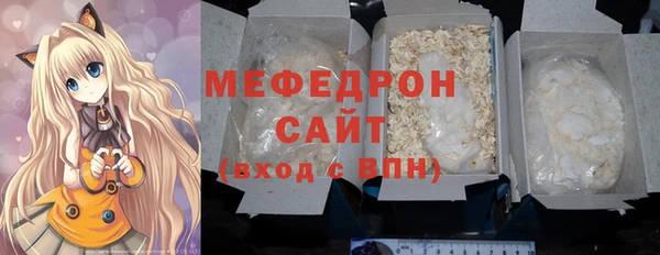 марихуана Кинешма