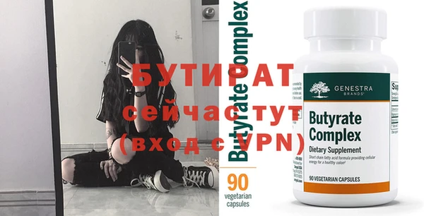 наркотики Киреевск