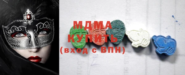 марихуана Кинешма