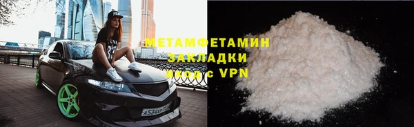 марихуана Кинешма