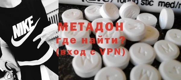 ALPHA-PVP Киренск