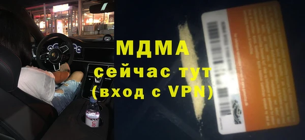 наркотики Киреевск