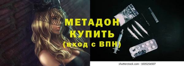 ALPHA-PVP Киренск