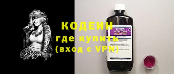 наркотики Киреевск