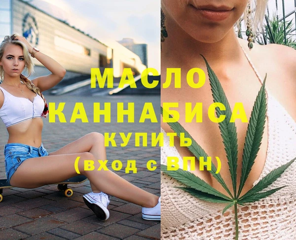 ALPHA-PVP Киренск