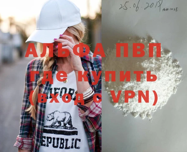 ALPHA-PVP Киренск
