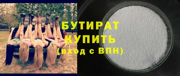 наркотики Киреевск