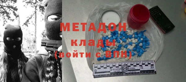 марихуана Кинешма