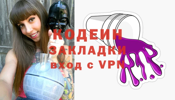 наркотики Киреевск