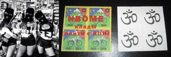 наркотики Киреевск