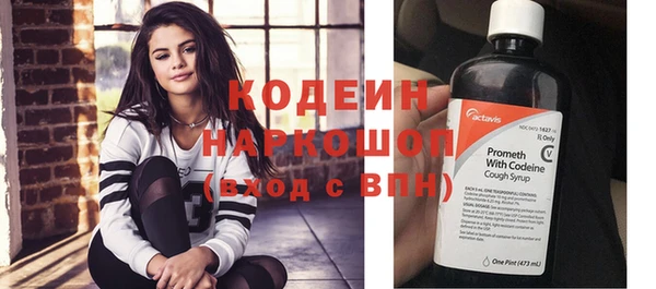 наркотики Киреевск