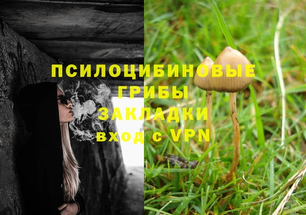 марихуана Кинешма