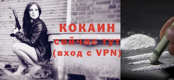 ALPHA-PVP Киренск