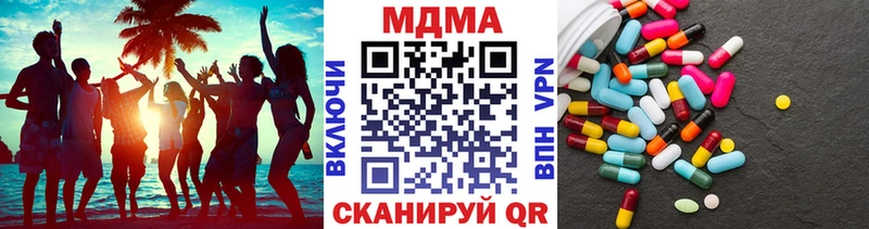 MDMA crystal  Купить закладки  Петушки 