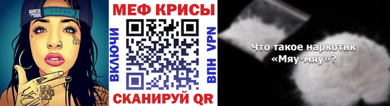 Купить закладки  Петушки  МЯУ-МЯУ mephedrone 