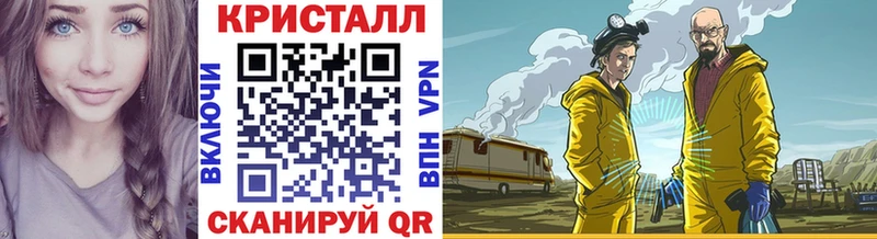 МЕТАМФЕТАМИН Декстрометамфетамин 99.9%  Купить  Петушки 