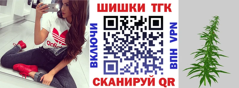 Конопля план  Купить  Петушки 